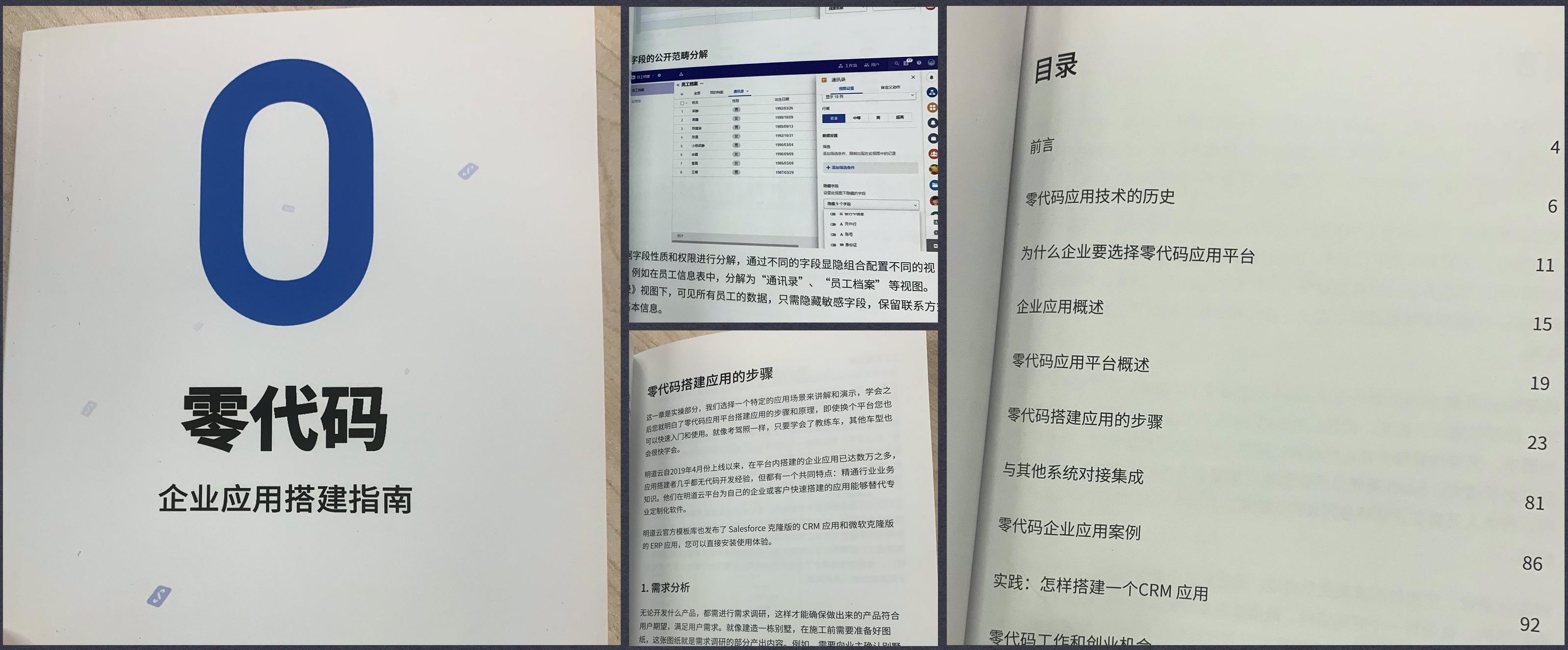 截屏 2020-11-20-下午 4.08.33.jpg