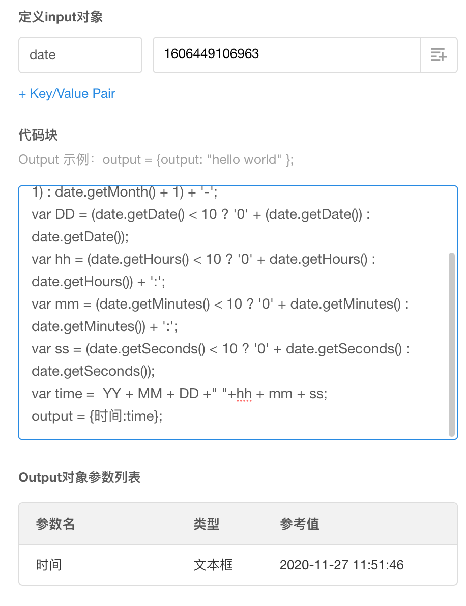 截屏 2020-11-27-上午 11.52.43.png