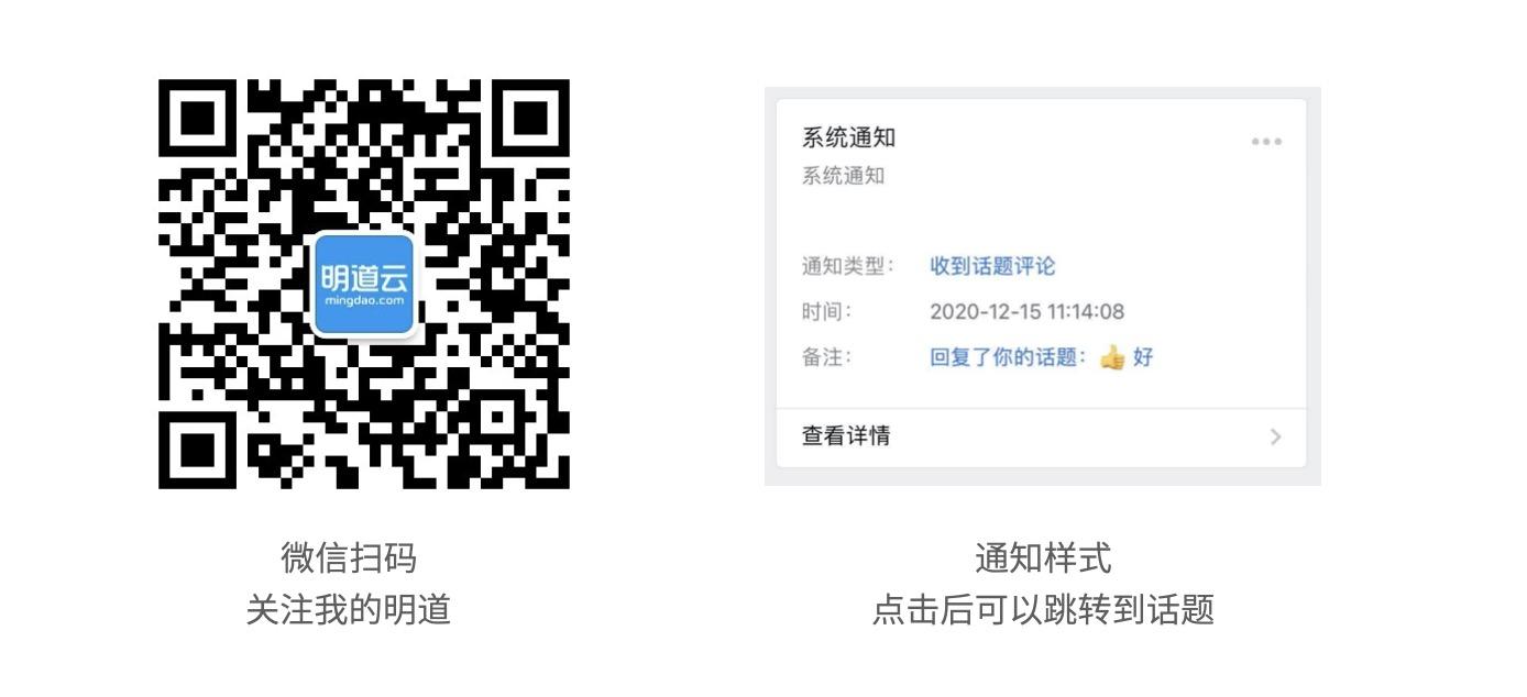 截屏 2020-12-15-下午 3.59.11.jpg