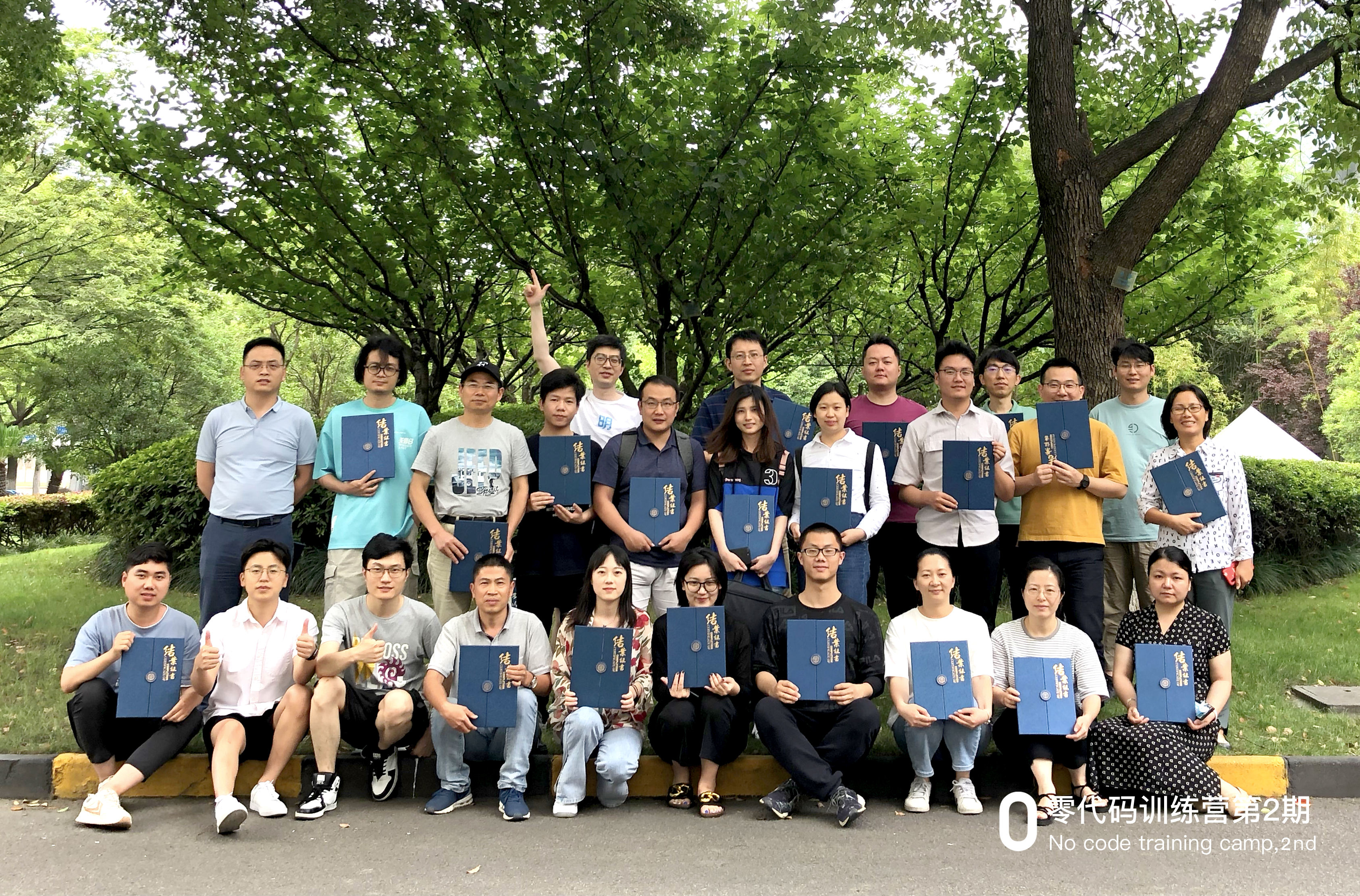 零代码训练营第 2 期-01.jpg