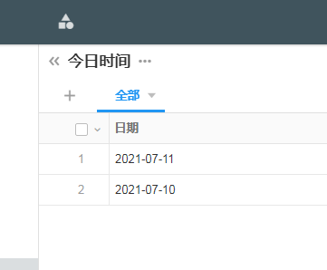 QQ 浏览器截图 20210711220718.png