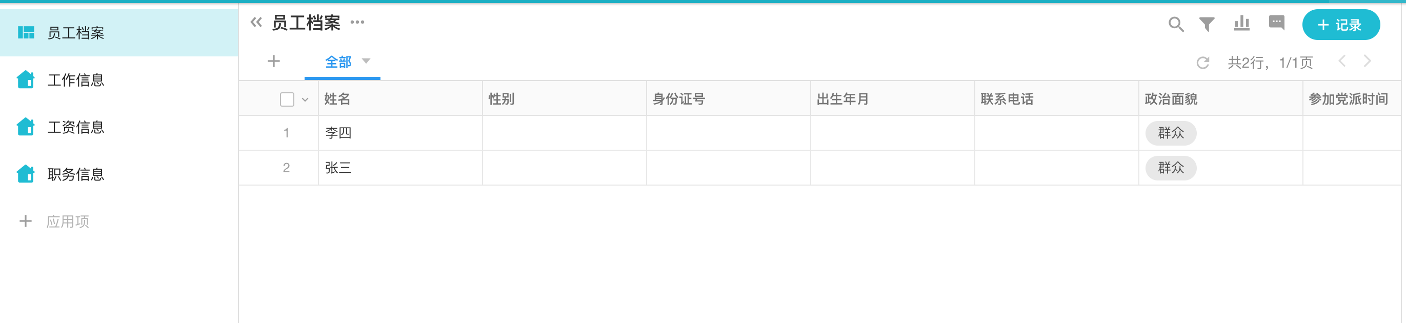 截屏 2021-10-12-上午 12.15.12.png