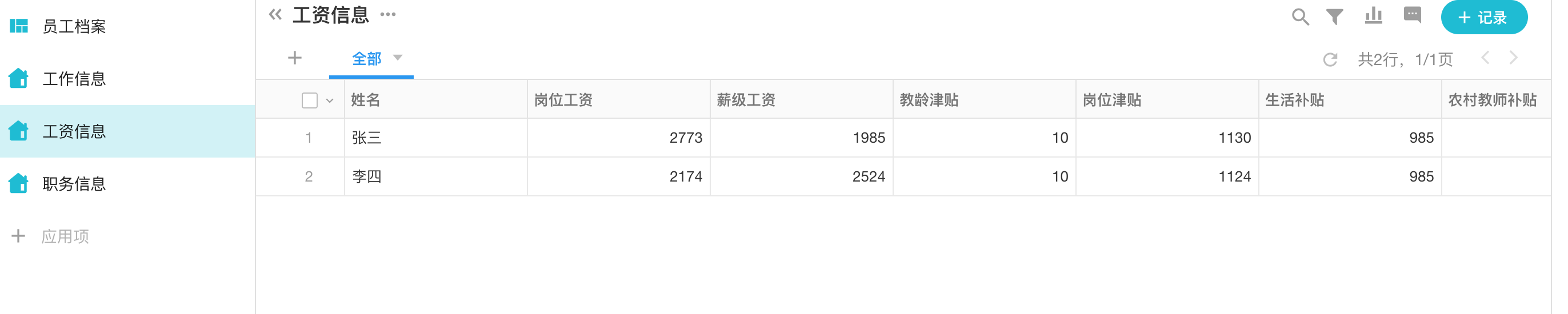 截屏 2021-10-12-上午 12.15.27.png