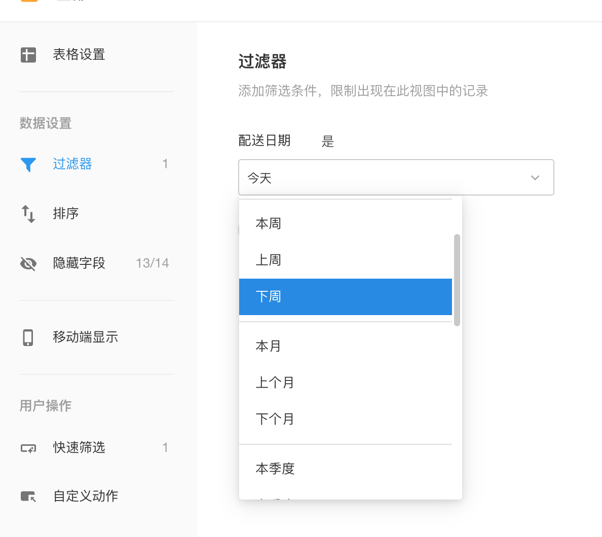 截屏 2021-11-26-下午 11.38.54.png