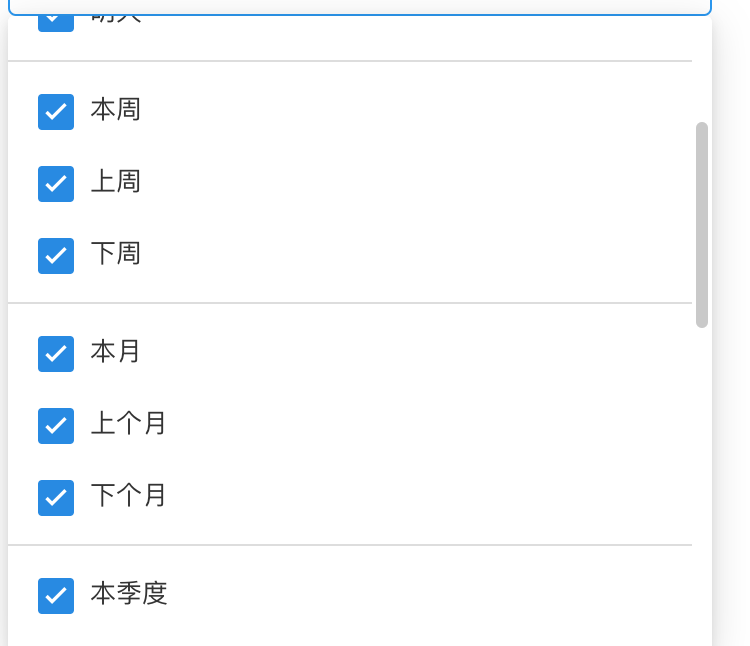 截屏 2021-11-26-下午 11.39.22.png