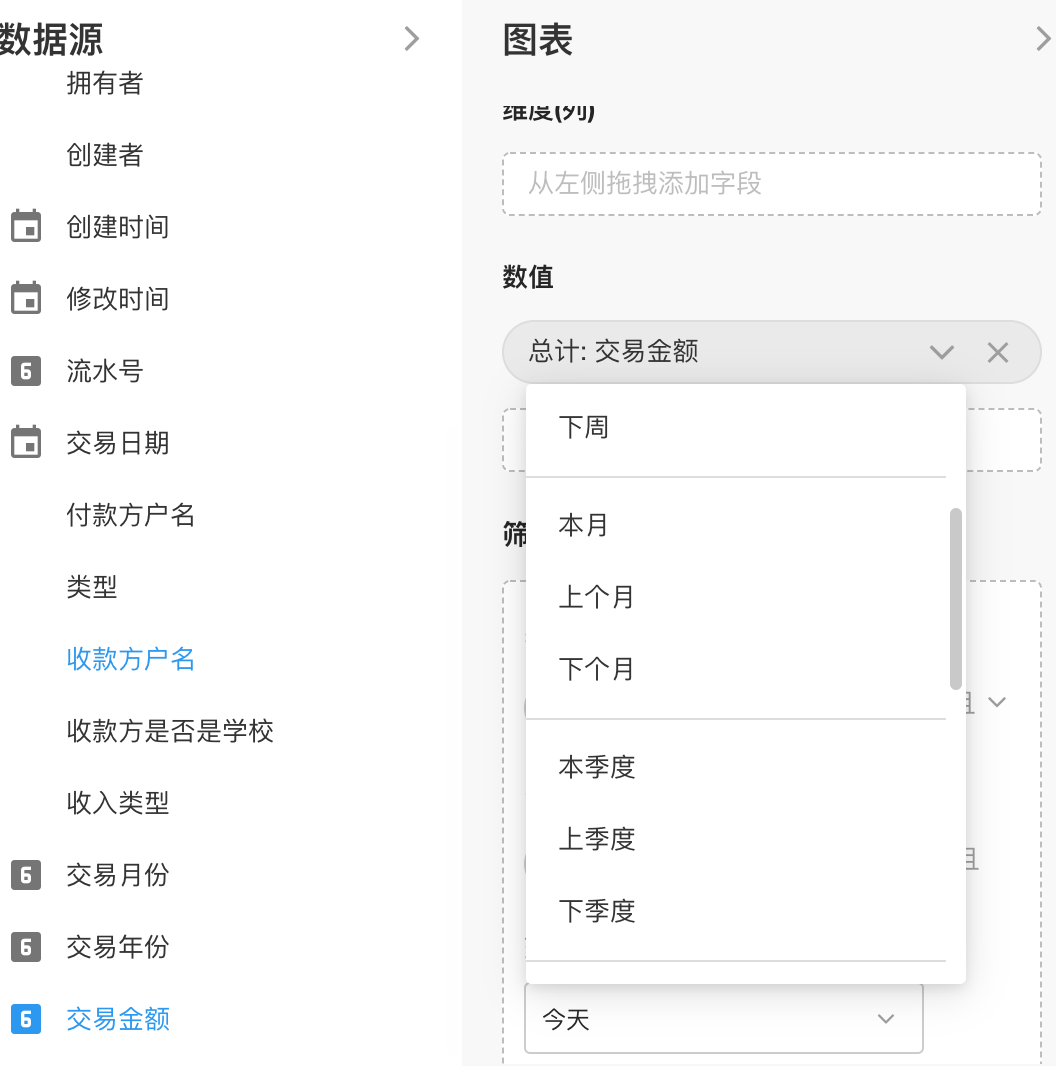 截屏 2021-11-26-下午 11.40.41.png