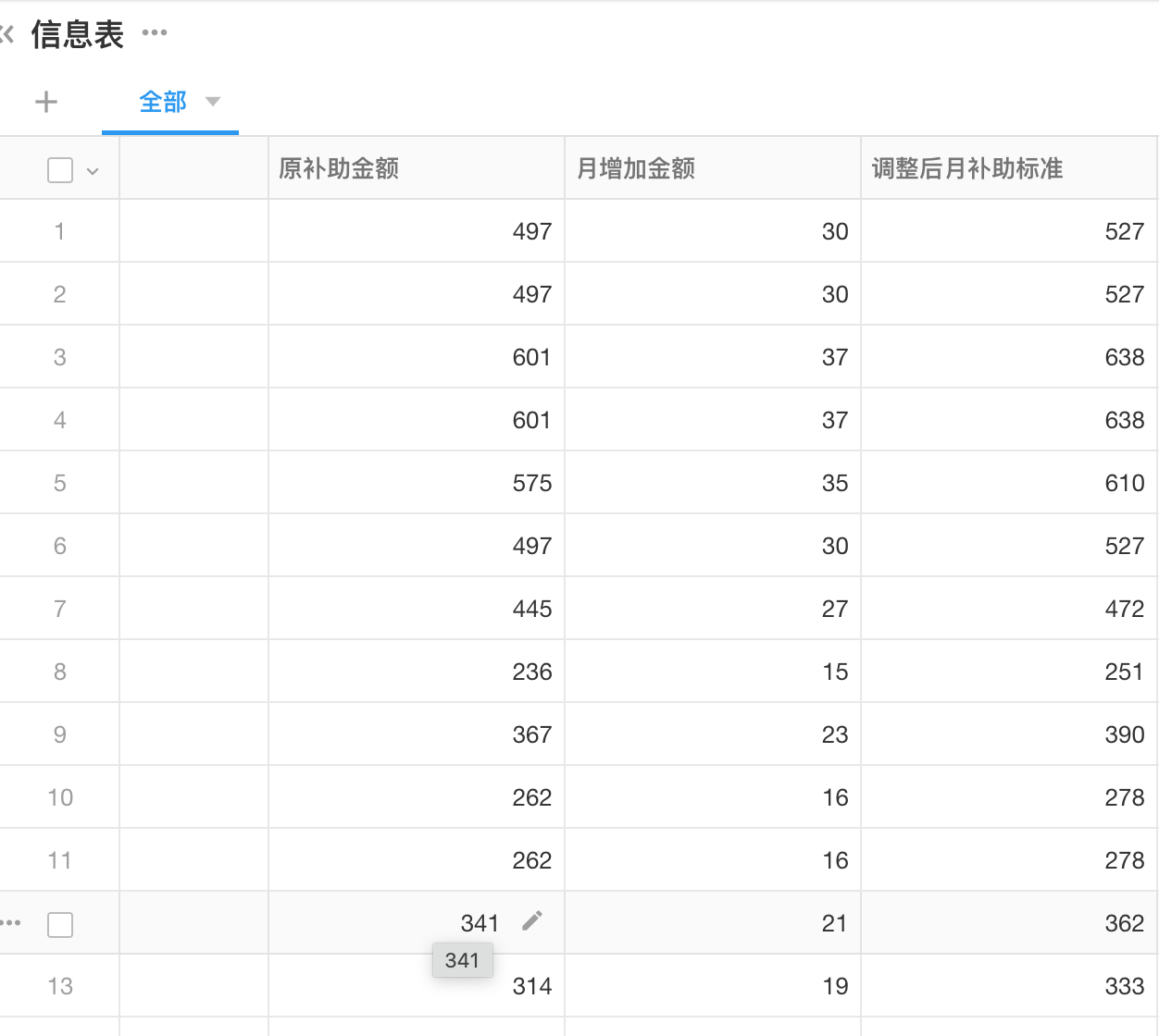 截屏 2022-03-08-下午 7.23.18.png