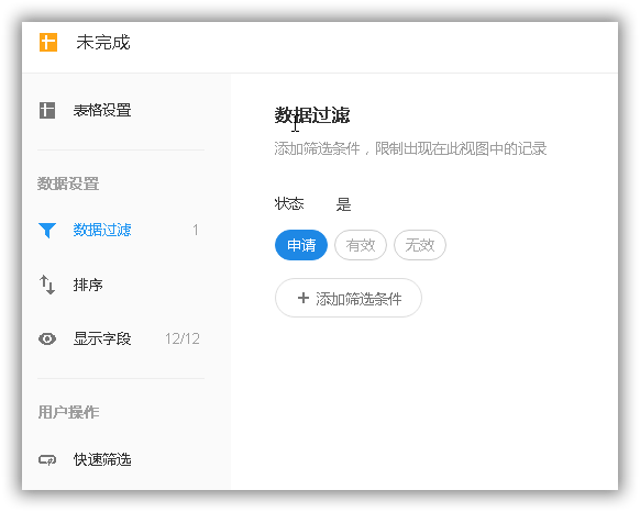 门慢特病 2.png