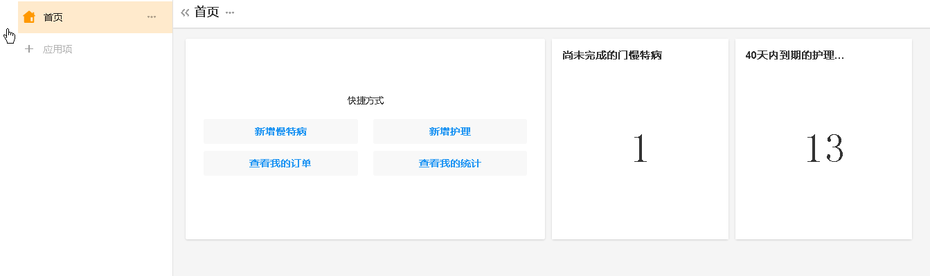 门面.png
