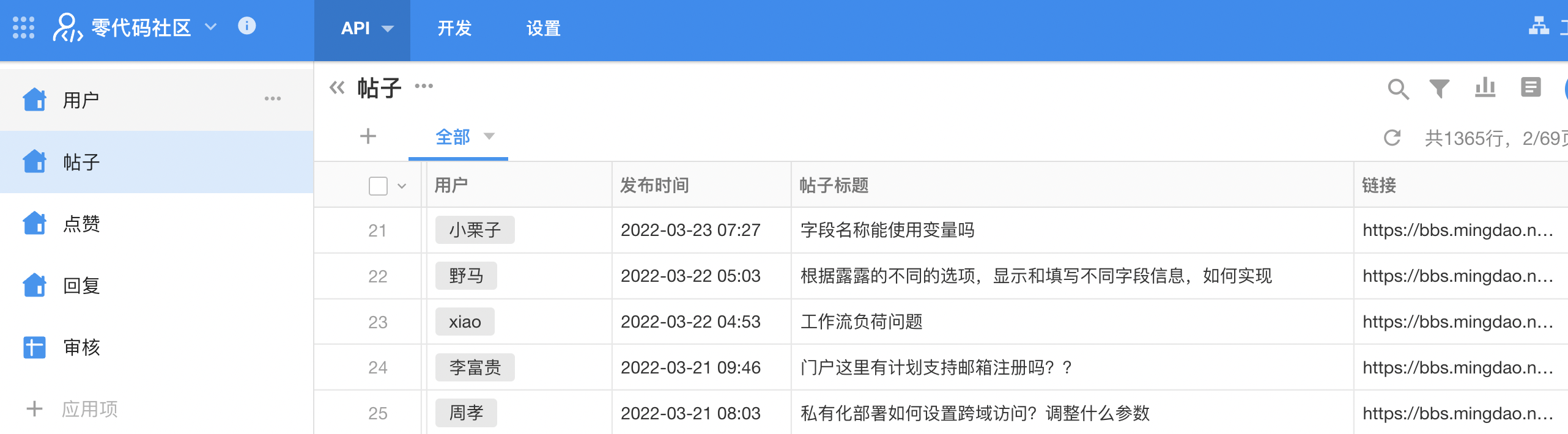 截屏 2022-04-21-16.09.13.png