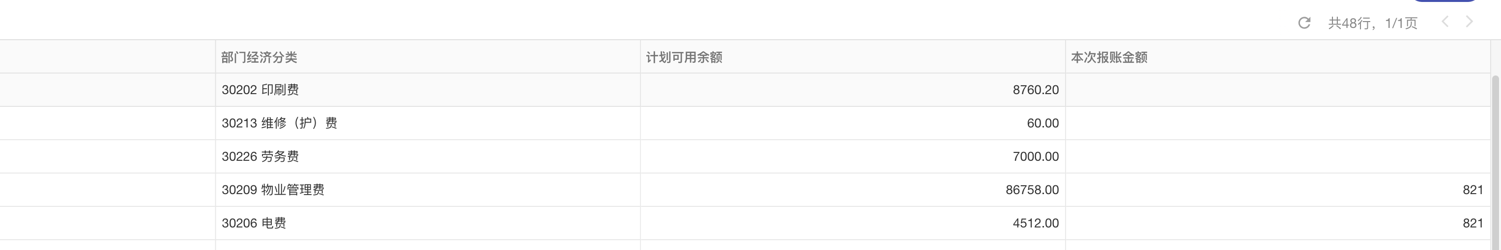 截屏 2022-04-21-20.29.29.png