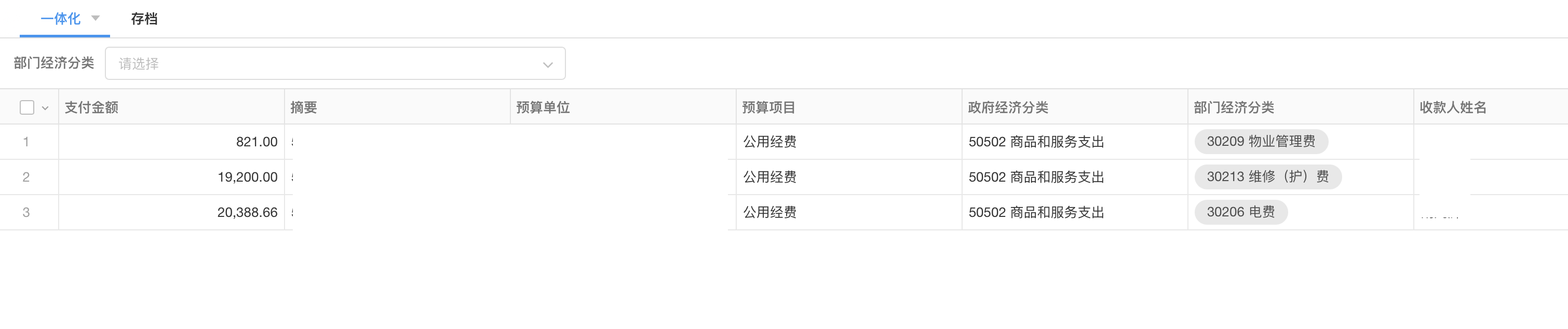 截屏 2022-04-21-20.30.03.png