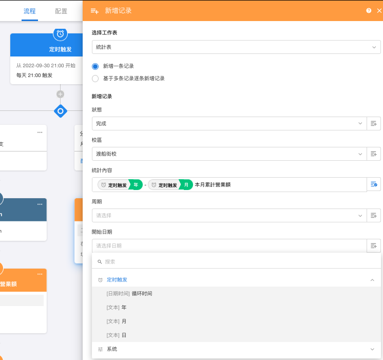 螢幕截圖-2022-09-30-下午 2.09.39.png