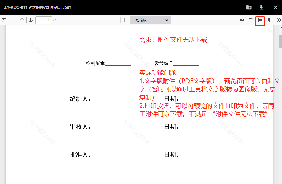 1231d46156df38168c0a2bd9a0220ae.png