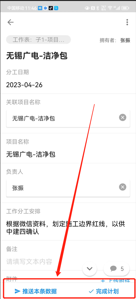 问题-这个按钮可以调整他的位置嘛？手机的下端很容易误触.png