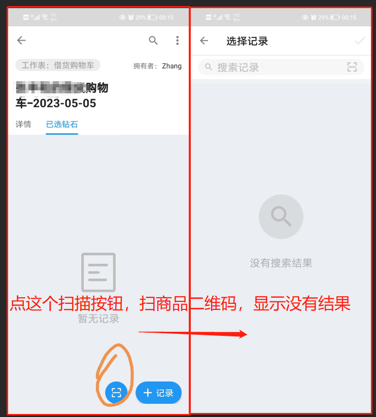 微信截图_20230506002006.png