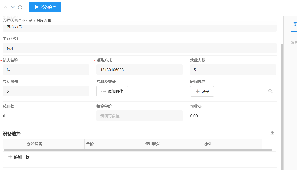 33@UGB <code>-SU_%K2N_Z8{</code> AN5.png