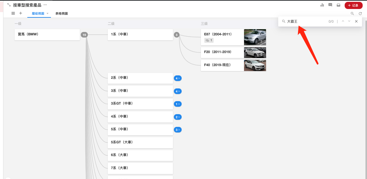 WeCom 截圖_70ad6dcf-2458-4036-b8a4-084dab7f388c.png