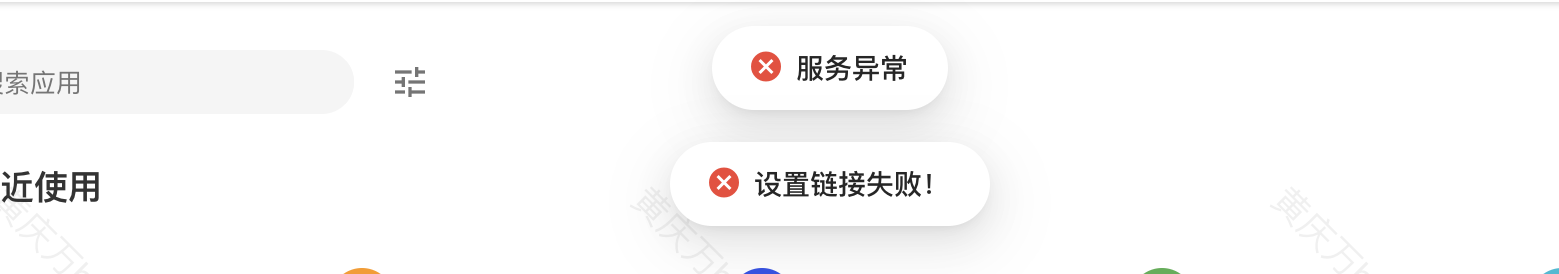 截屏 2023-07-14-16.55.31.png