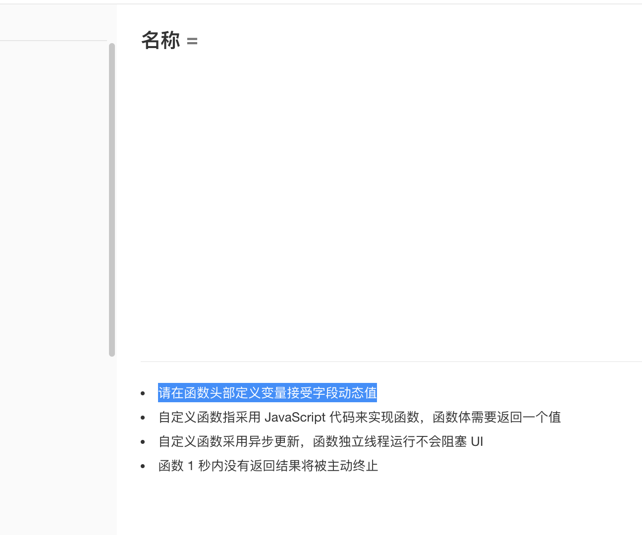 截屏 2023-10-19-13.32.50.png