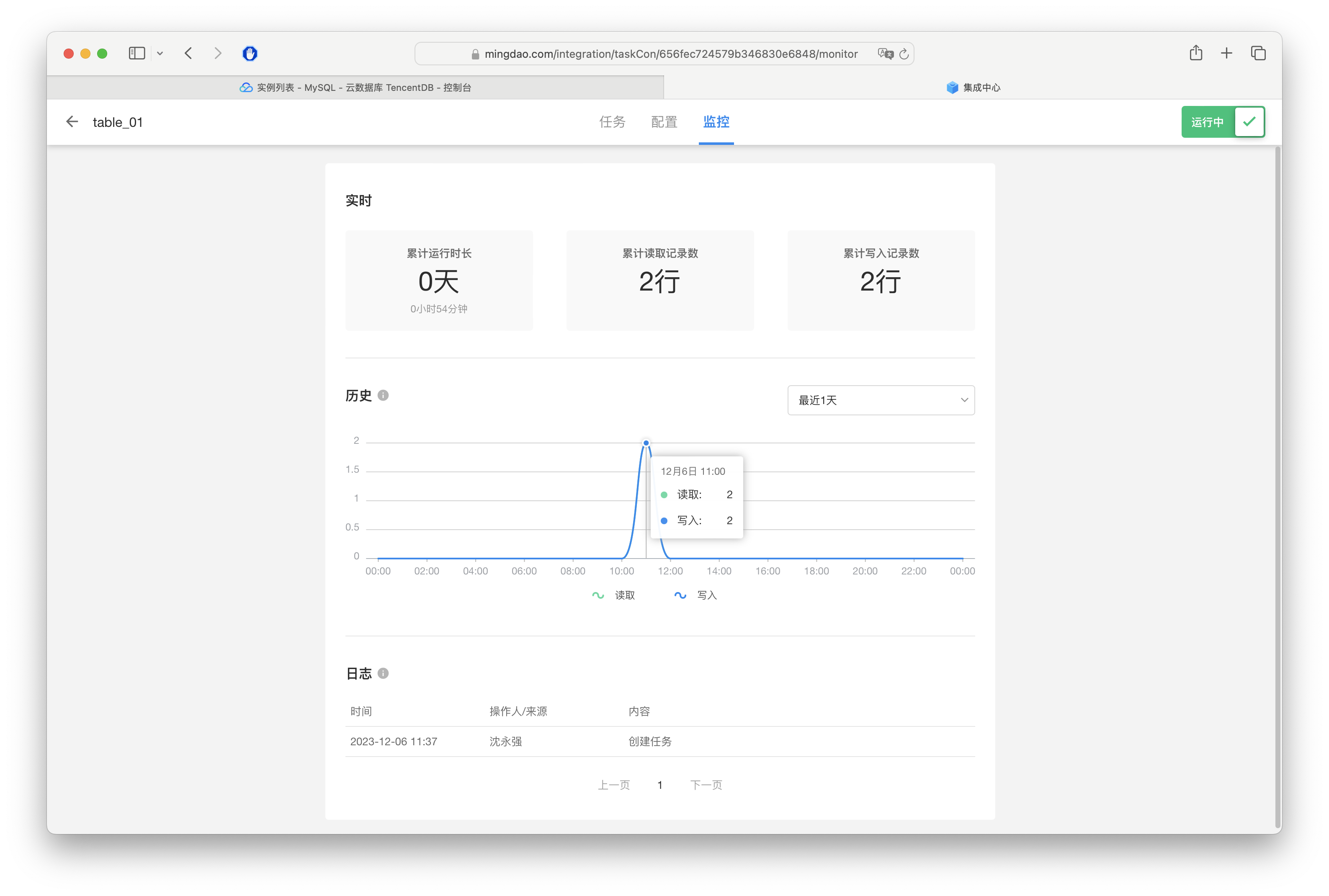 截屏 2023-12-06-12.33.07.png