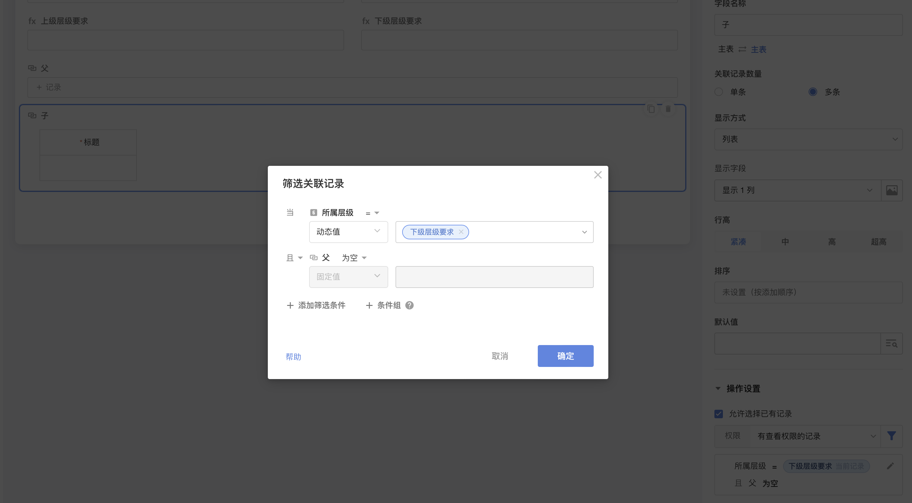 截屏 2023-12-11-22.13.43.png