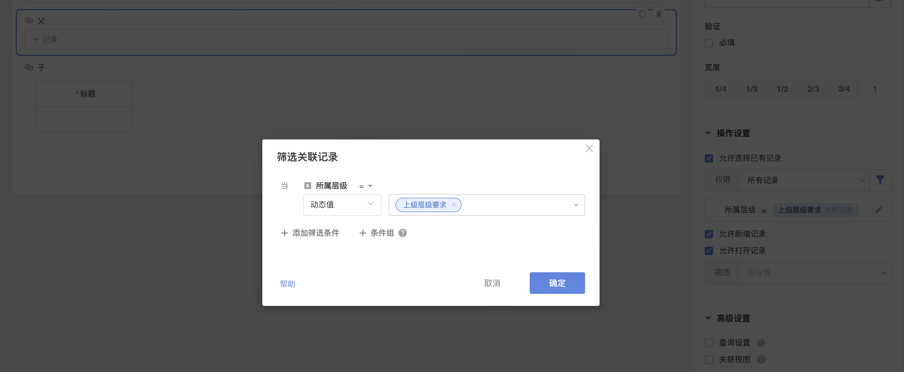 截屏 2023-12-11-22.13.19.png