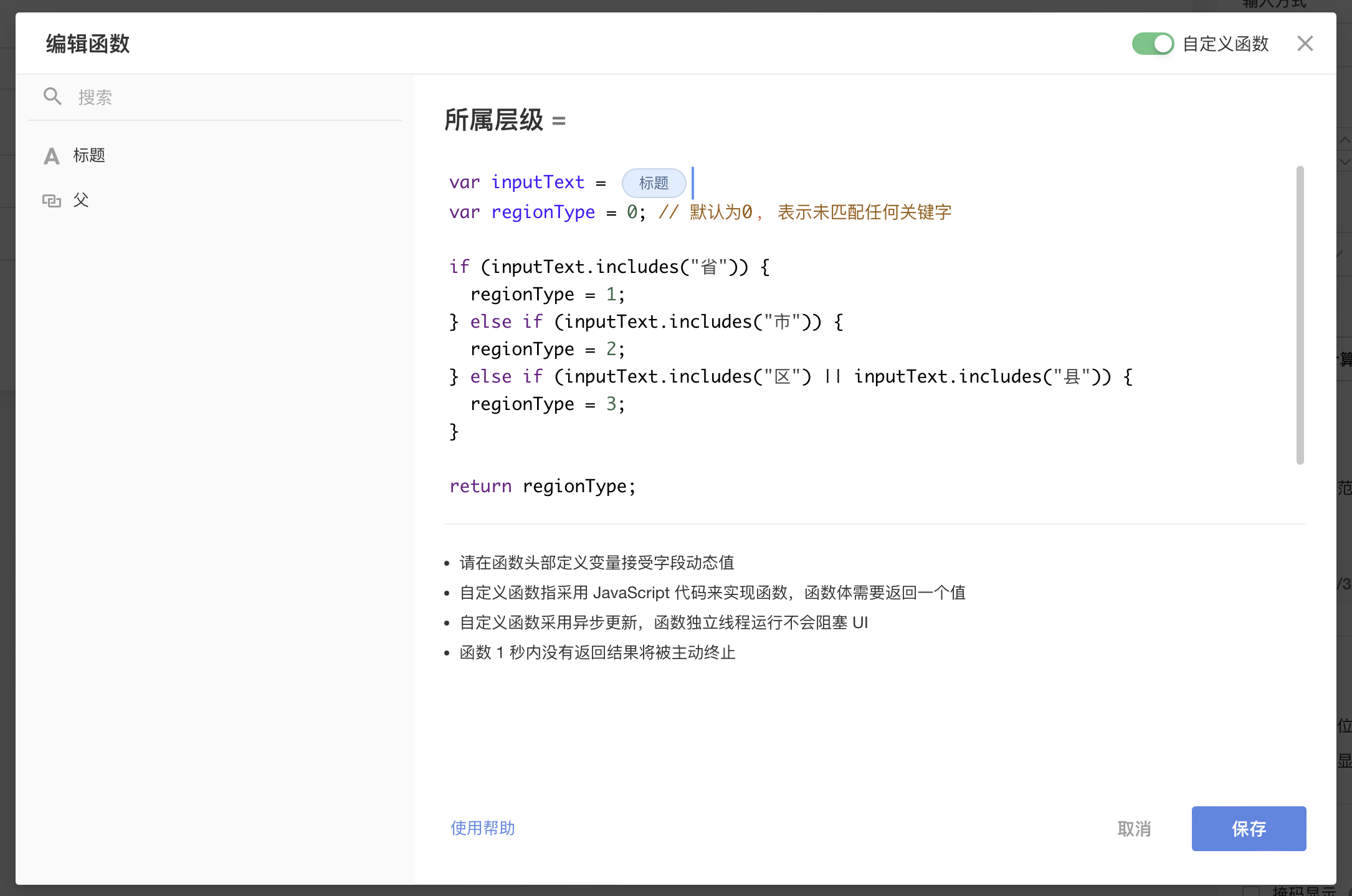 截屏 2023-12-11-22.12.17.png