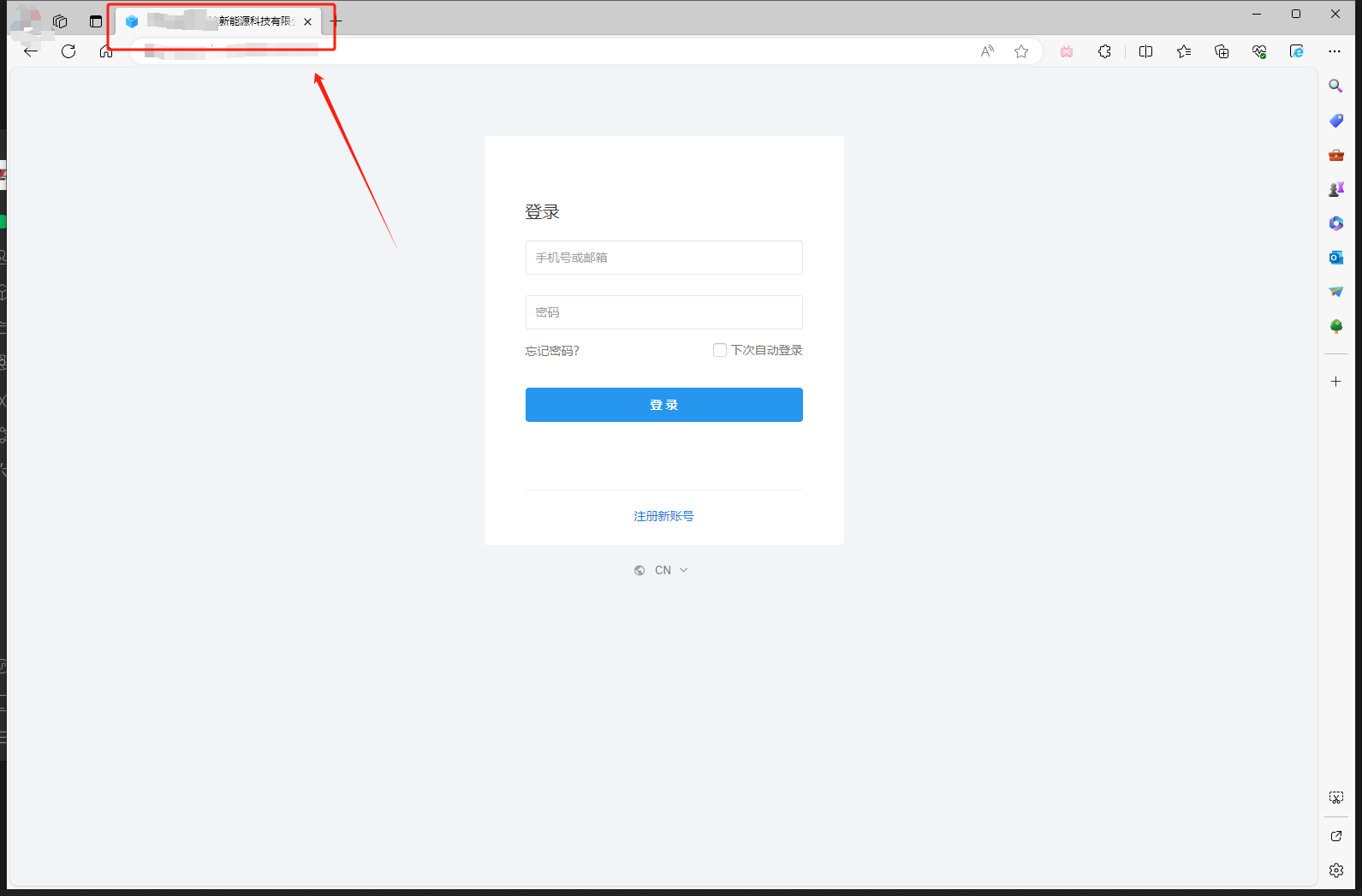 微信图片_20240127092441.png