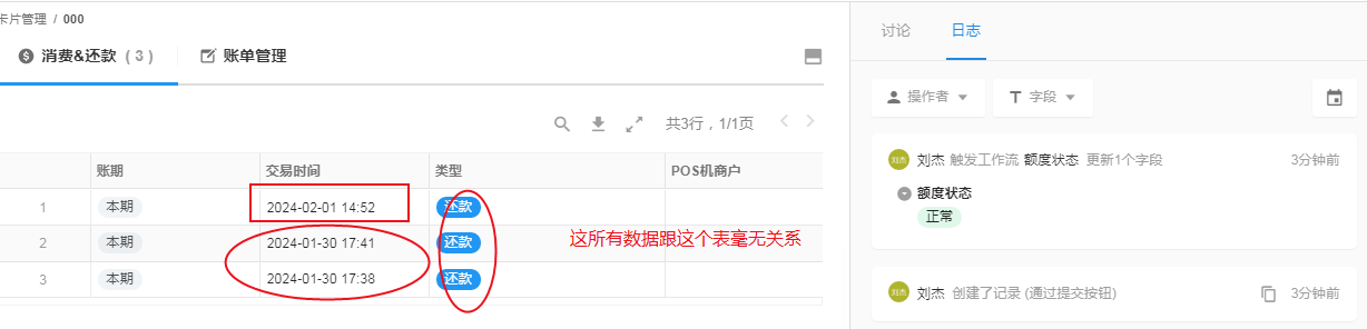 QQ 浏览器截图 20240201145855.png