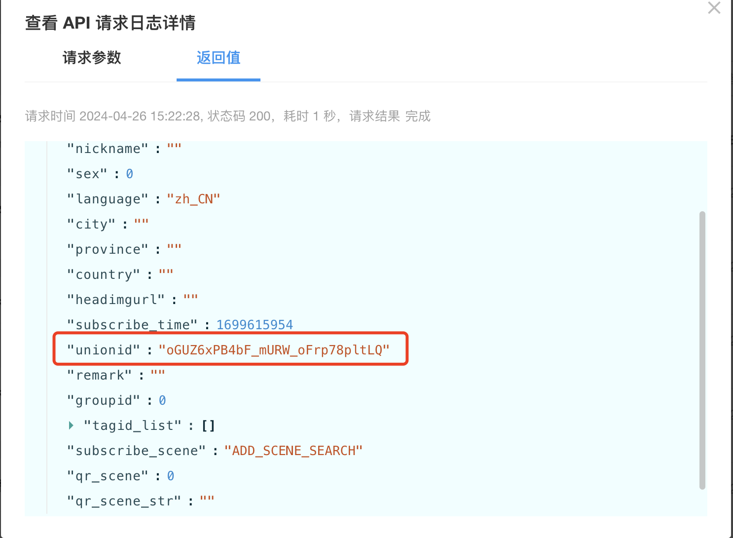 WX20240426-153304@2x.png