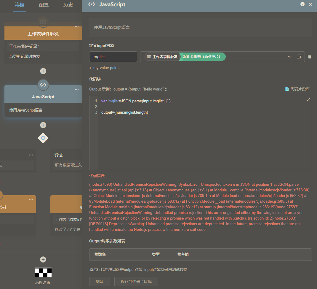 2345 截图 20240427093022.png