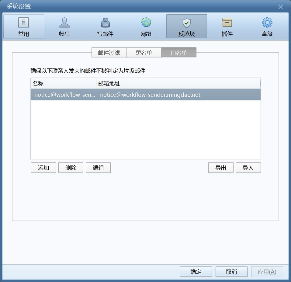 Weixin-Screenshot_20240509091148.png