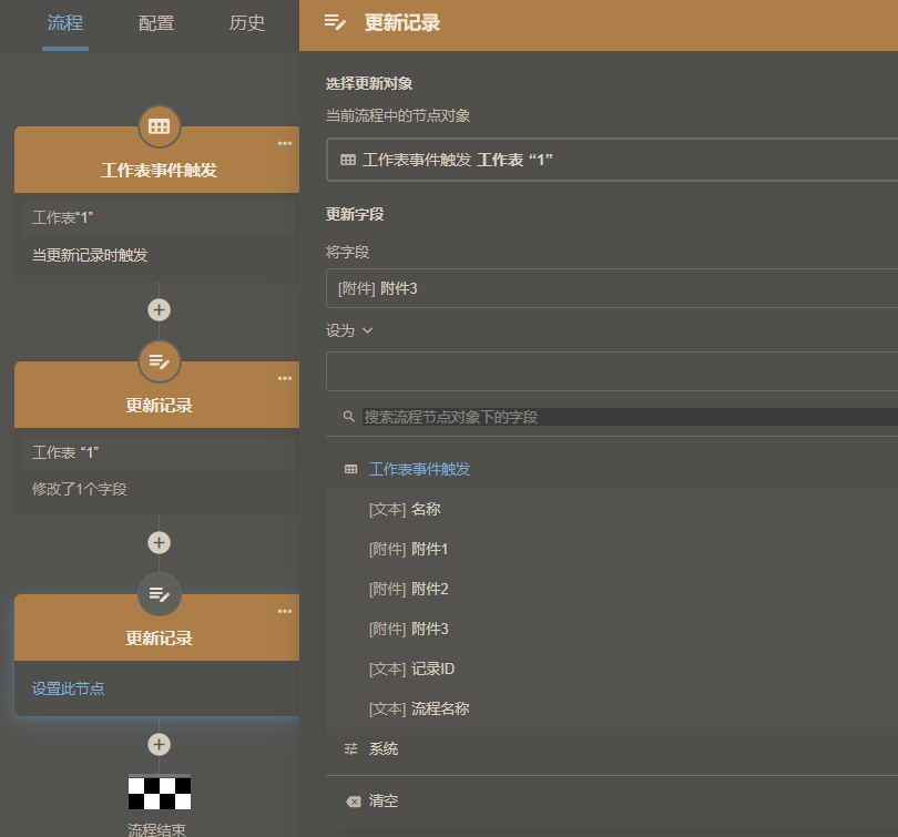 2345 截图 11111.png