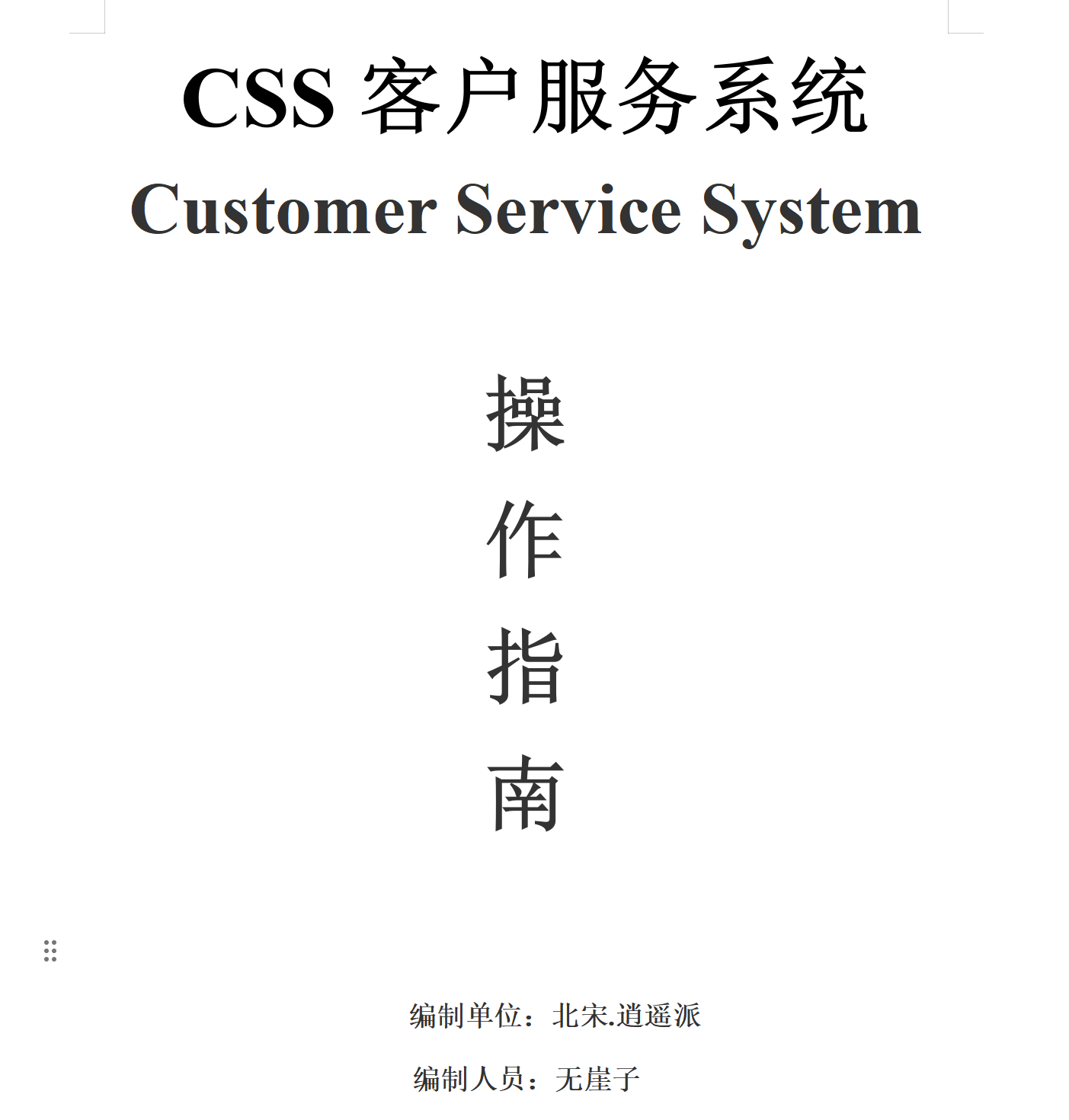 da4f4484b8e6d537f19873983cfa467.png