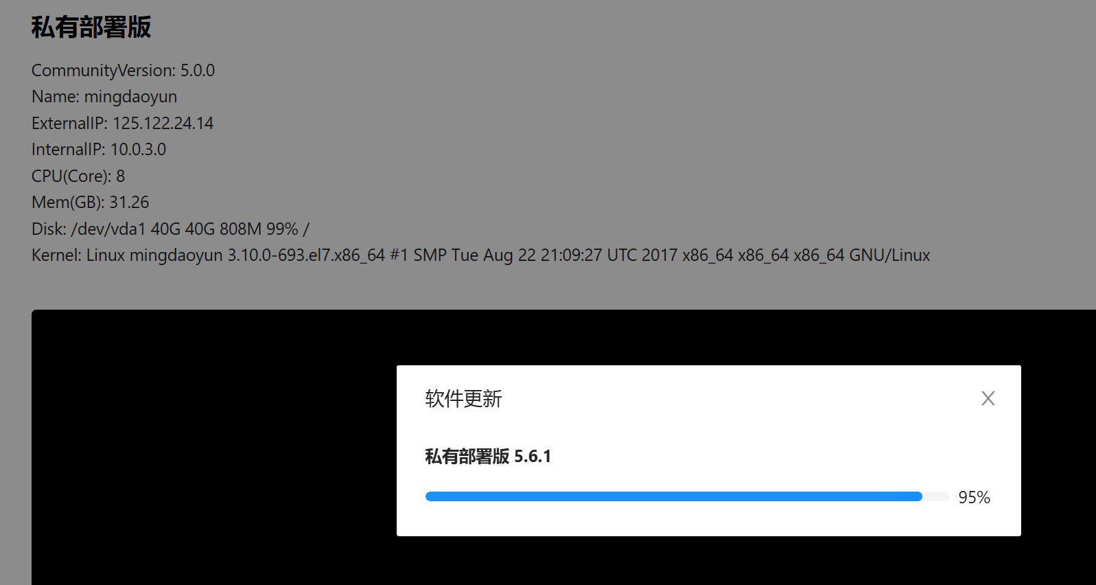 1723441690937.png