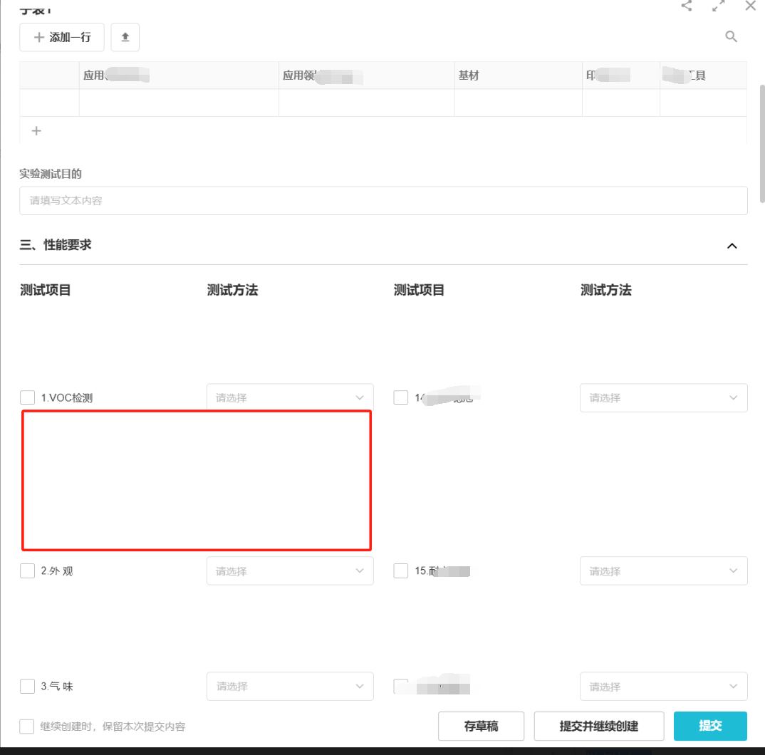 QQ 截图 20240912110706.png