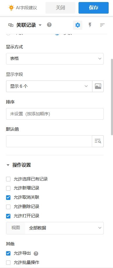 微信截图_20241016191044.png