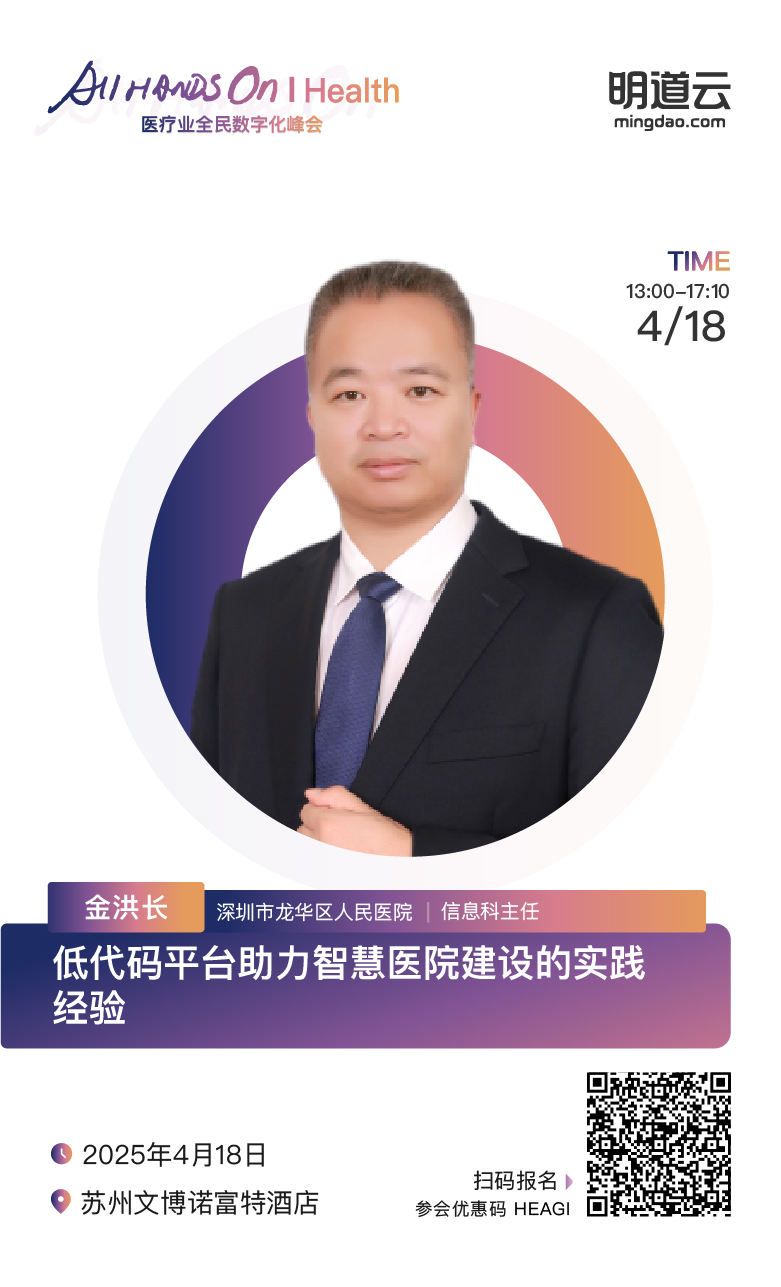 龙华医院 bbs.jpg