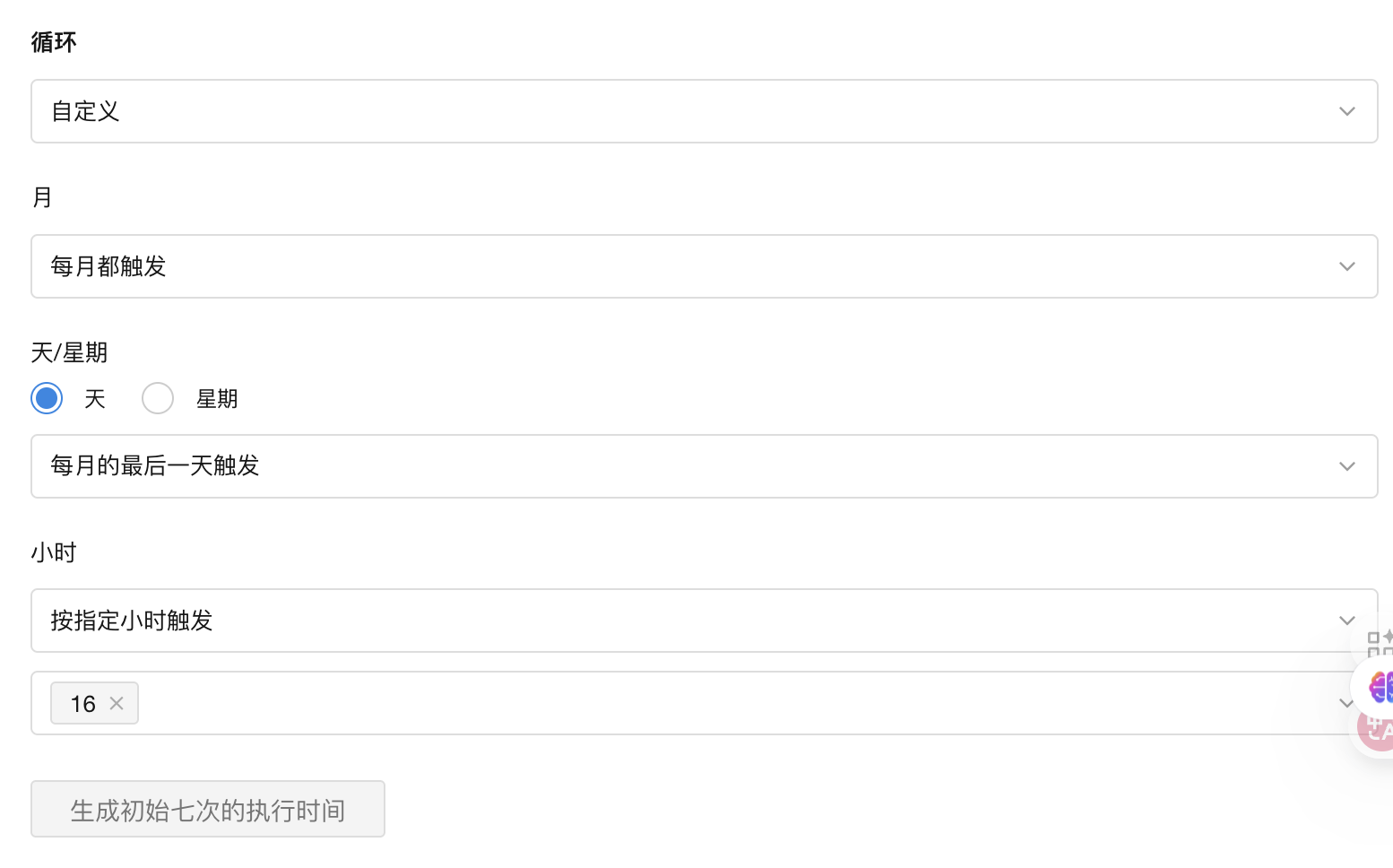 截屏 2025-06-24-17.03.26.png