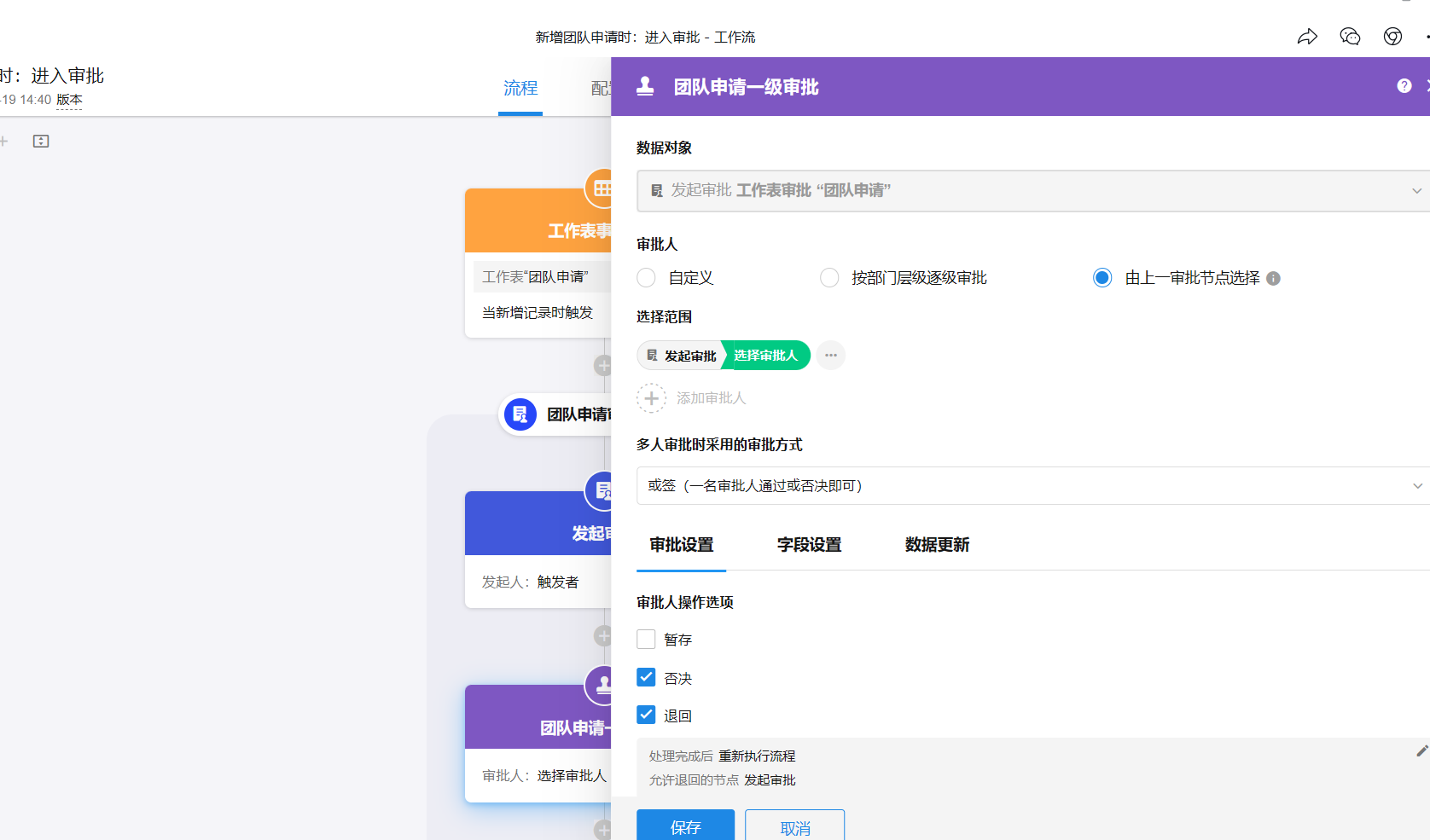 企业微信截图_17582659377948.png