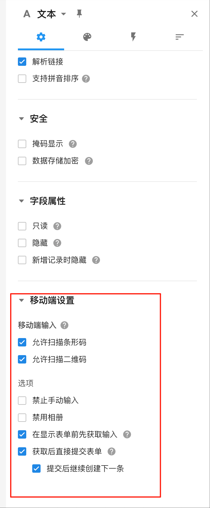 wechat_2025-09-29_095543_771.png