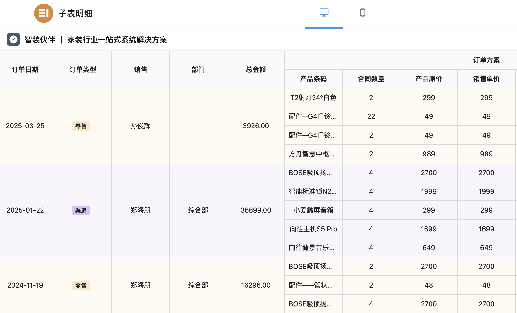 截屏 2025-10-23-19.30.43.png