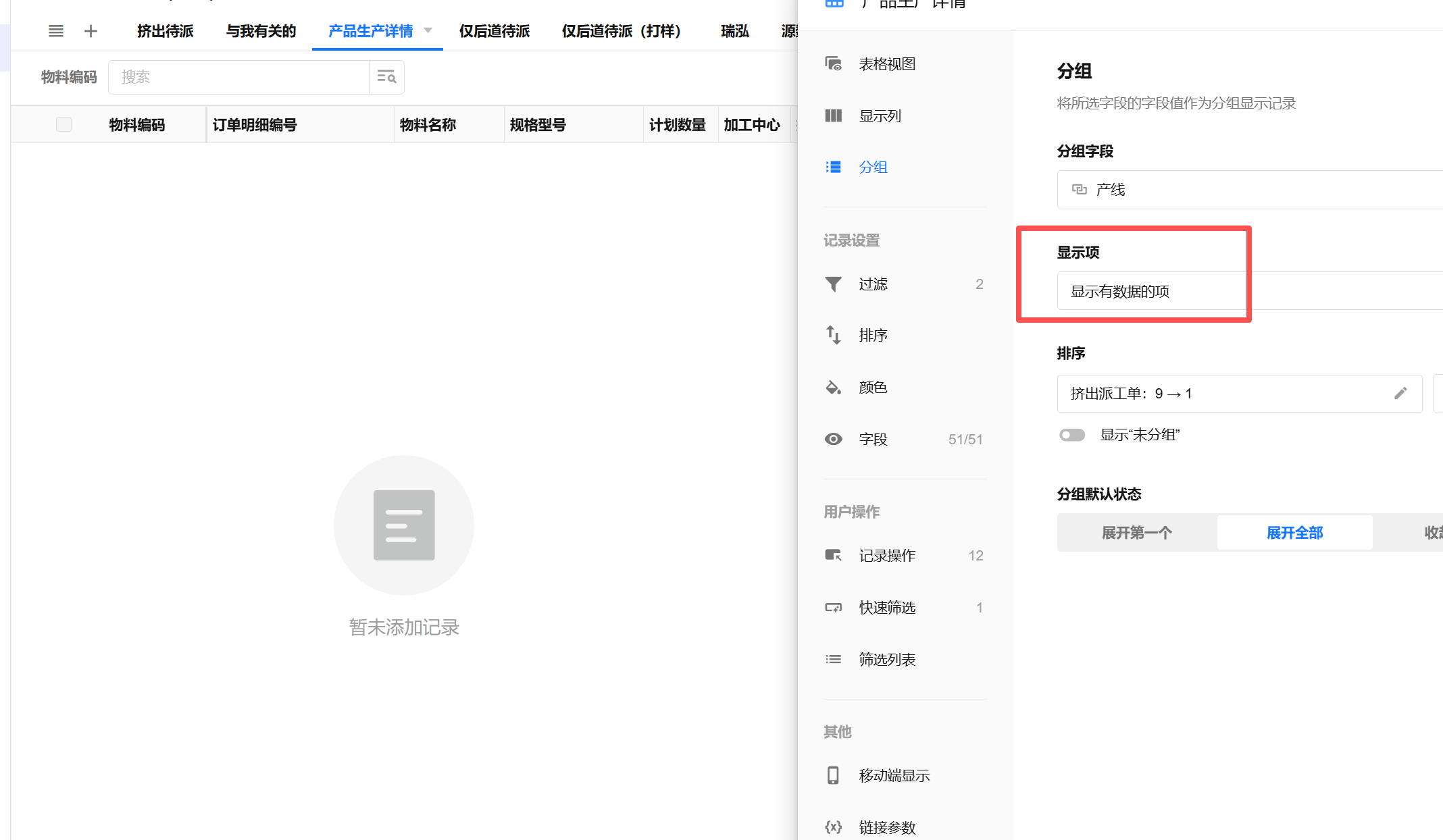 企业微信截图_17646536789128.png