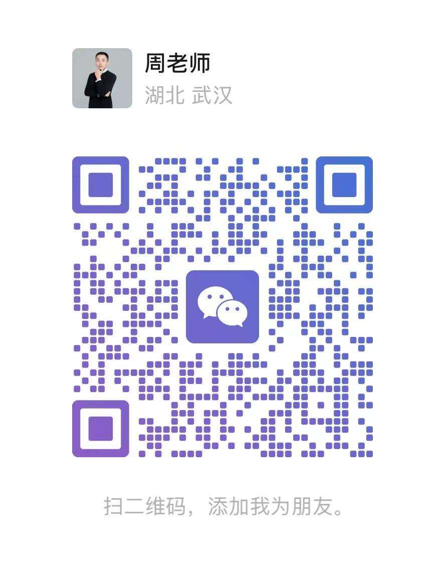 微信二维码.jpg