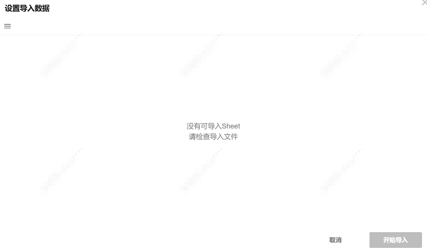 企业微信截图_1785479265112.png