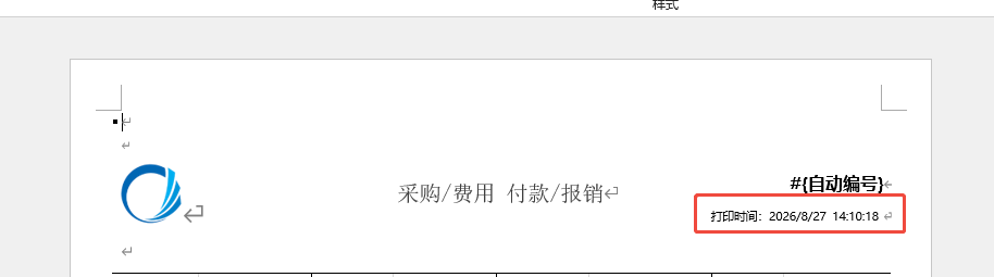 企业微信截图_17878110536582.png