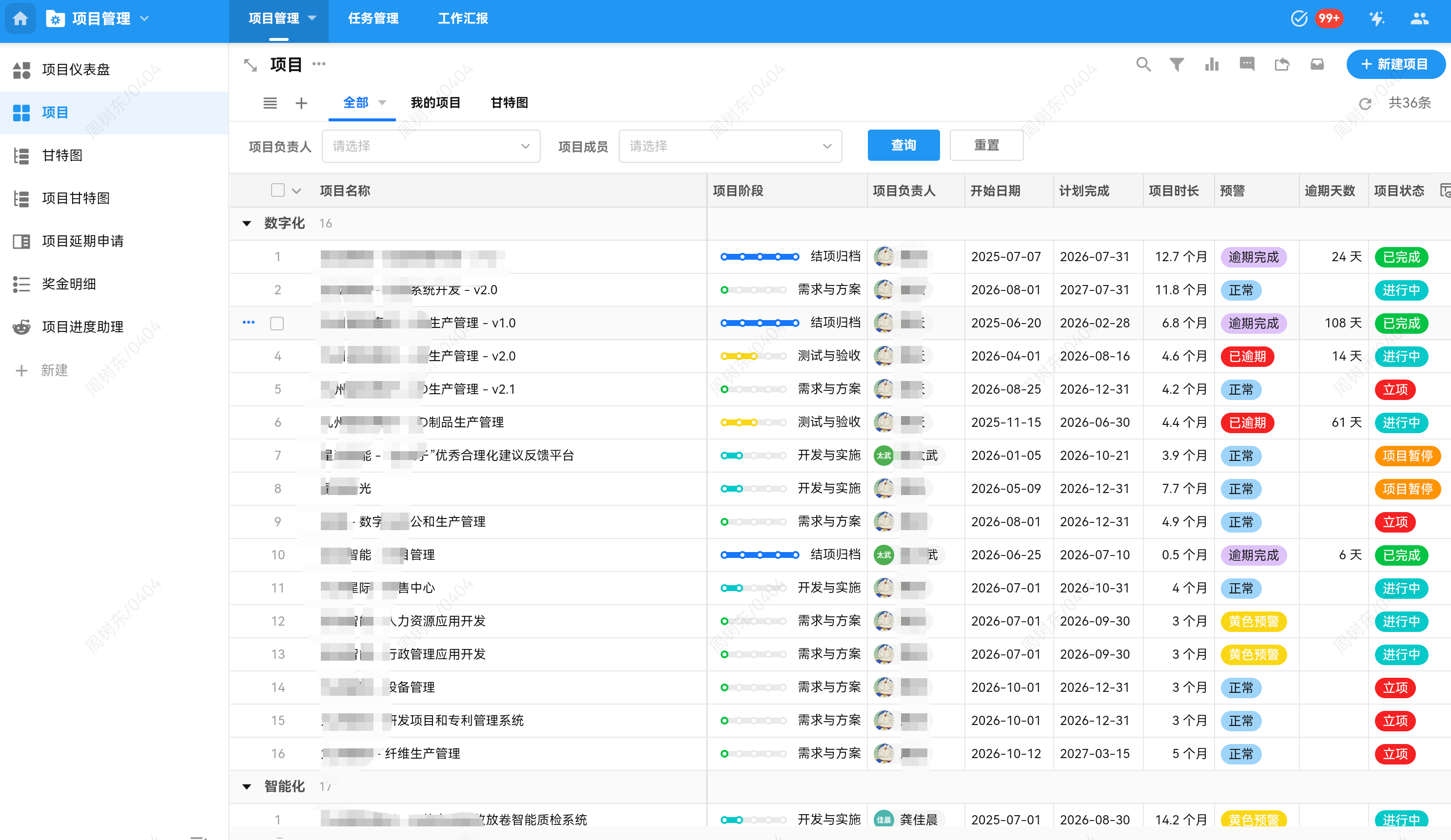 wechat_2026-08-30_135250_401.png