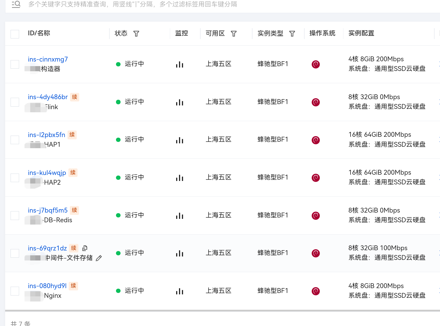 wechat_2026-08-30_142011_795.png