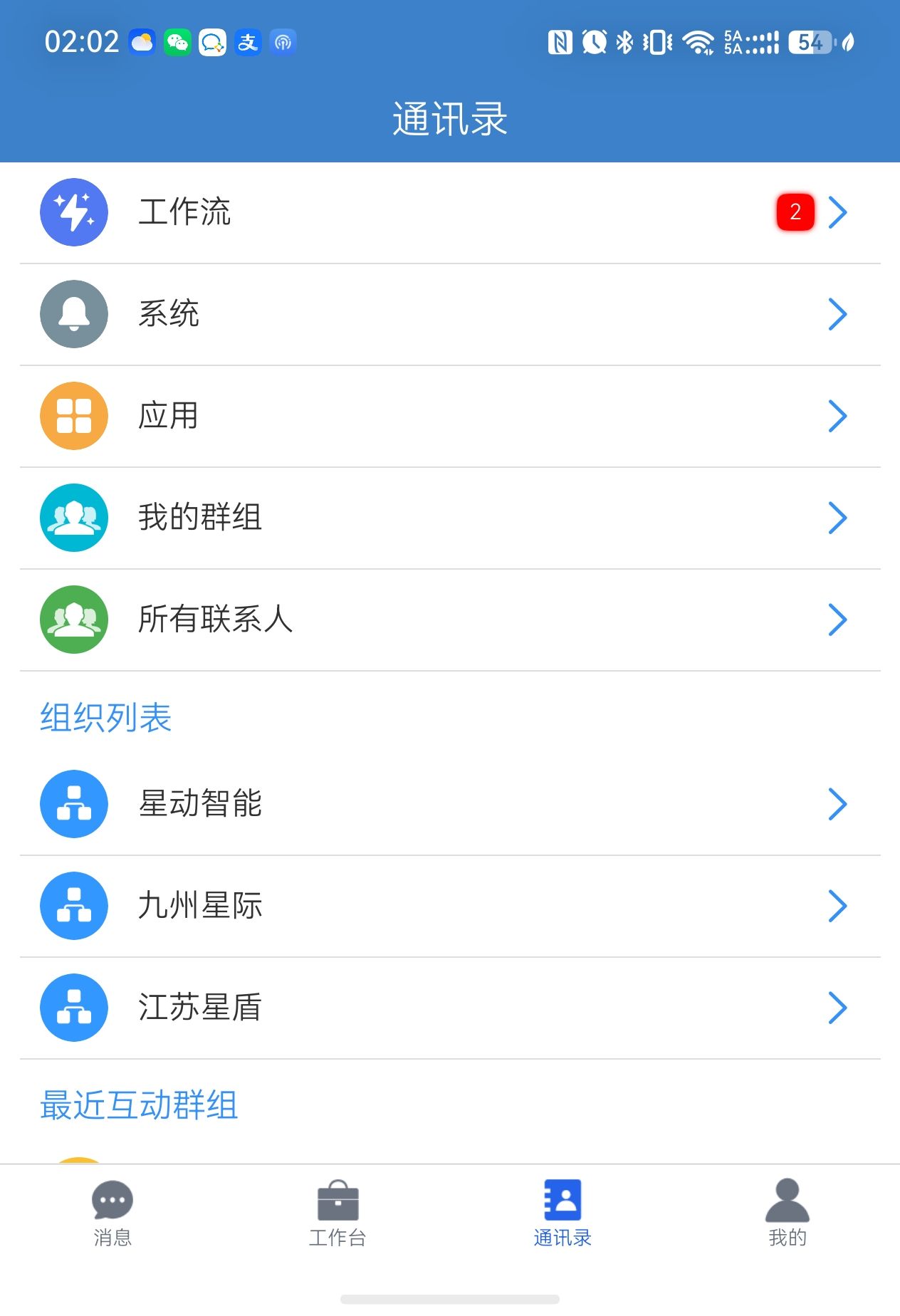 screenshot_20260830_140227_com.xdong.cloudclient.jpg